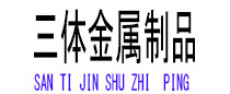 海东光伏配件